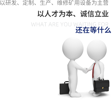 點(diǎn)燃興趣、培養(yǎng)習(xí)慣、 塑造人格 
